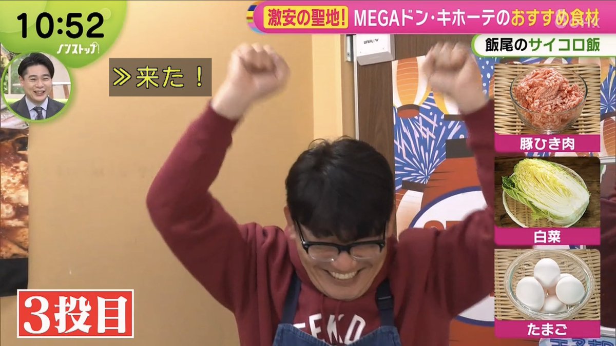 たまごｷﾀ━(ﾟ∀ﾟ)━! #サイコロめし