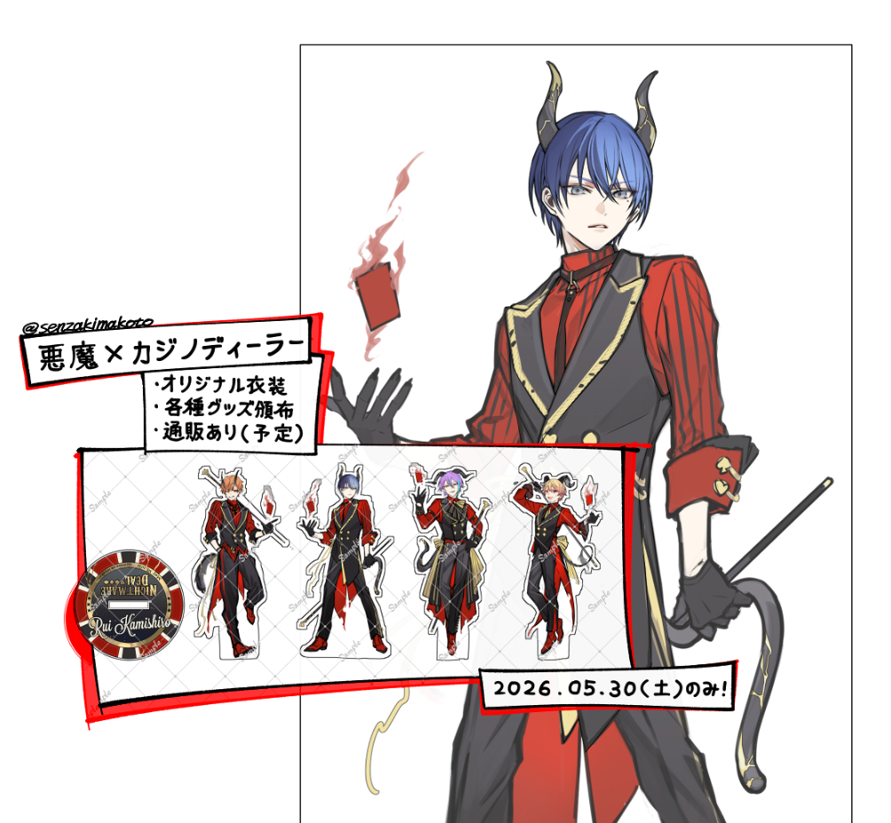 先崎真琴 / Senzaki Makoto (@senzakimakoto) / Posts / X