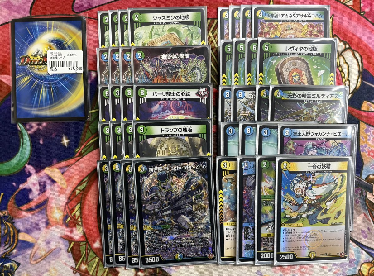 デュエルマスターズ 【販売情報】 デュエマデッキ販売2種追加しました