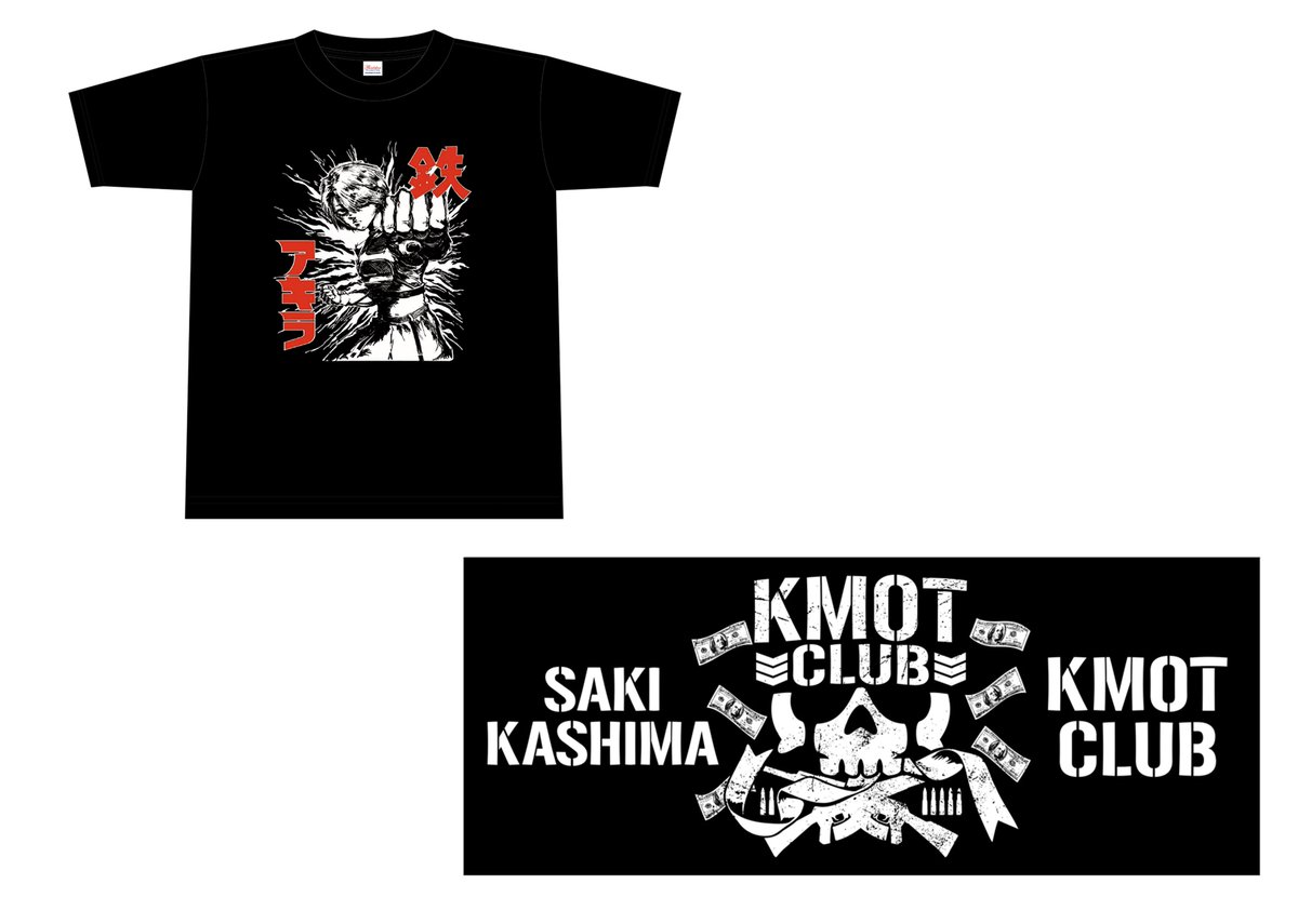 買うしかないやつ😸 #鹿島沙希 #STARDOM