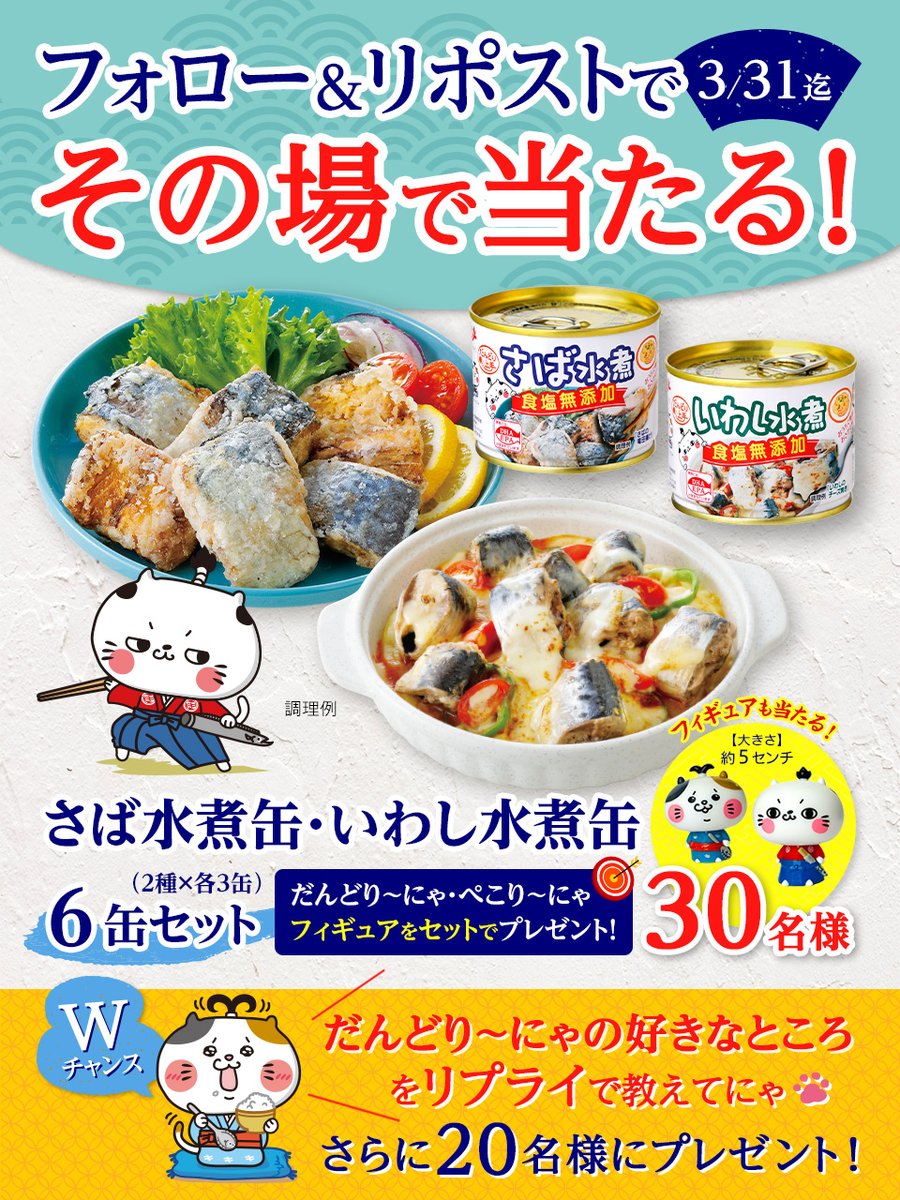 ヨッシー🐢 (@kamekichi1018) / Posts / X