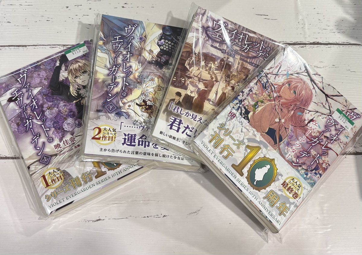 コトブキヤ日本橋1F】好評発売中！： シリーズ刊行10周年を迎える