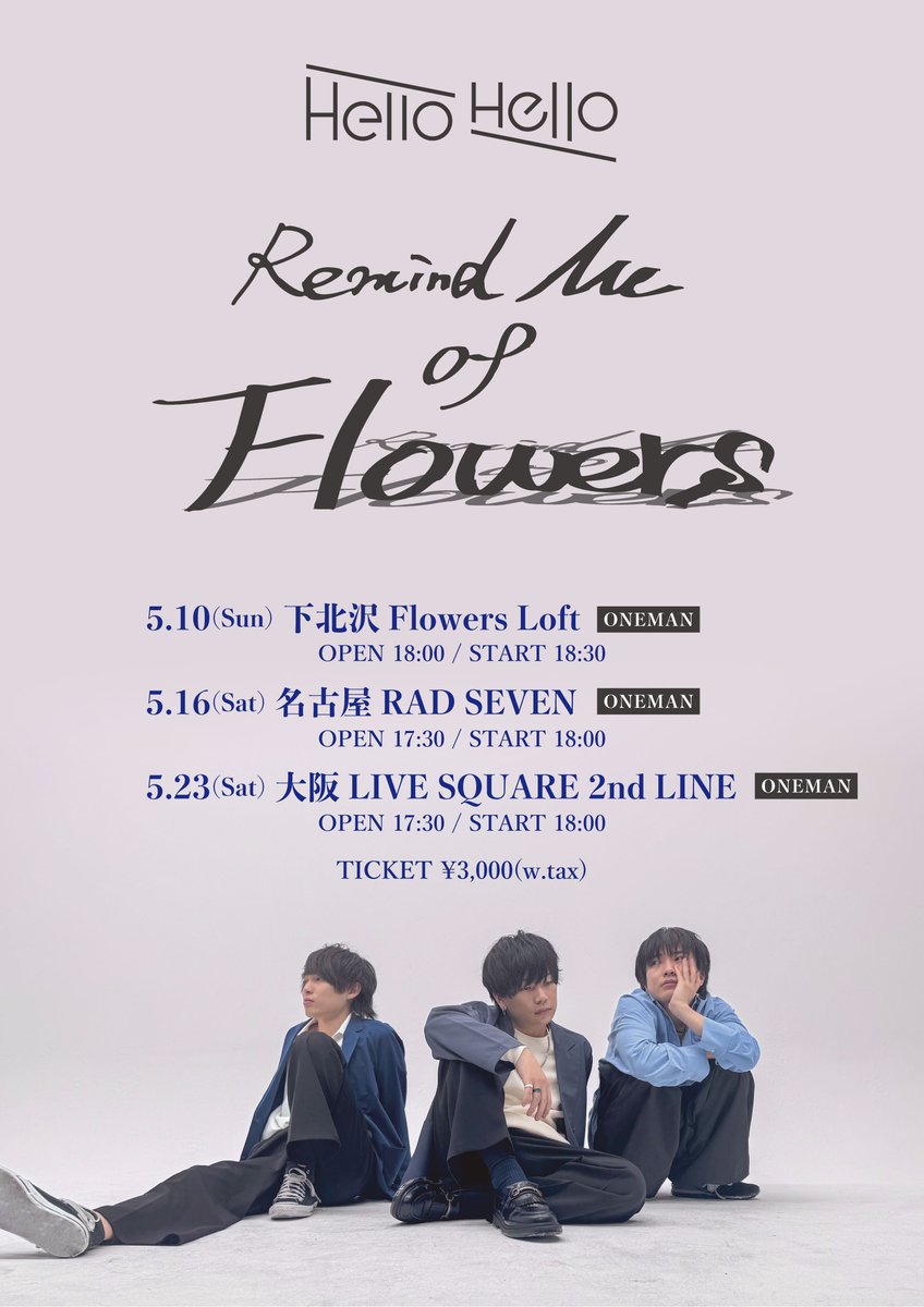 Hello Hello (@HelloHello_Band) / Posts / X