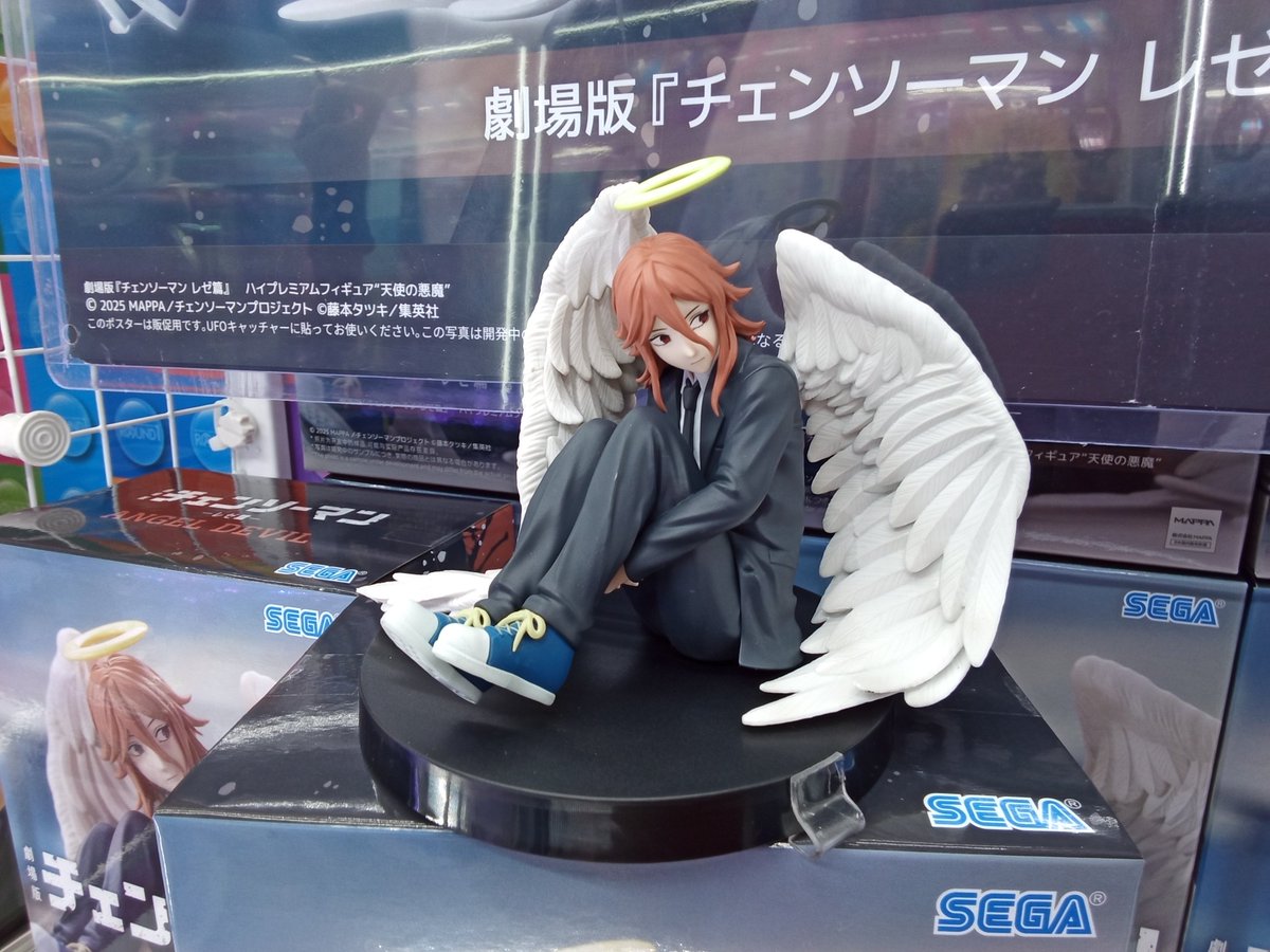 プライズ情報】 劇場版『チェンソーマン レゼ篇』 ハイプレミアム