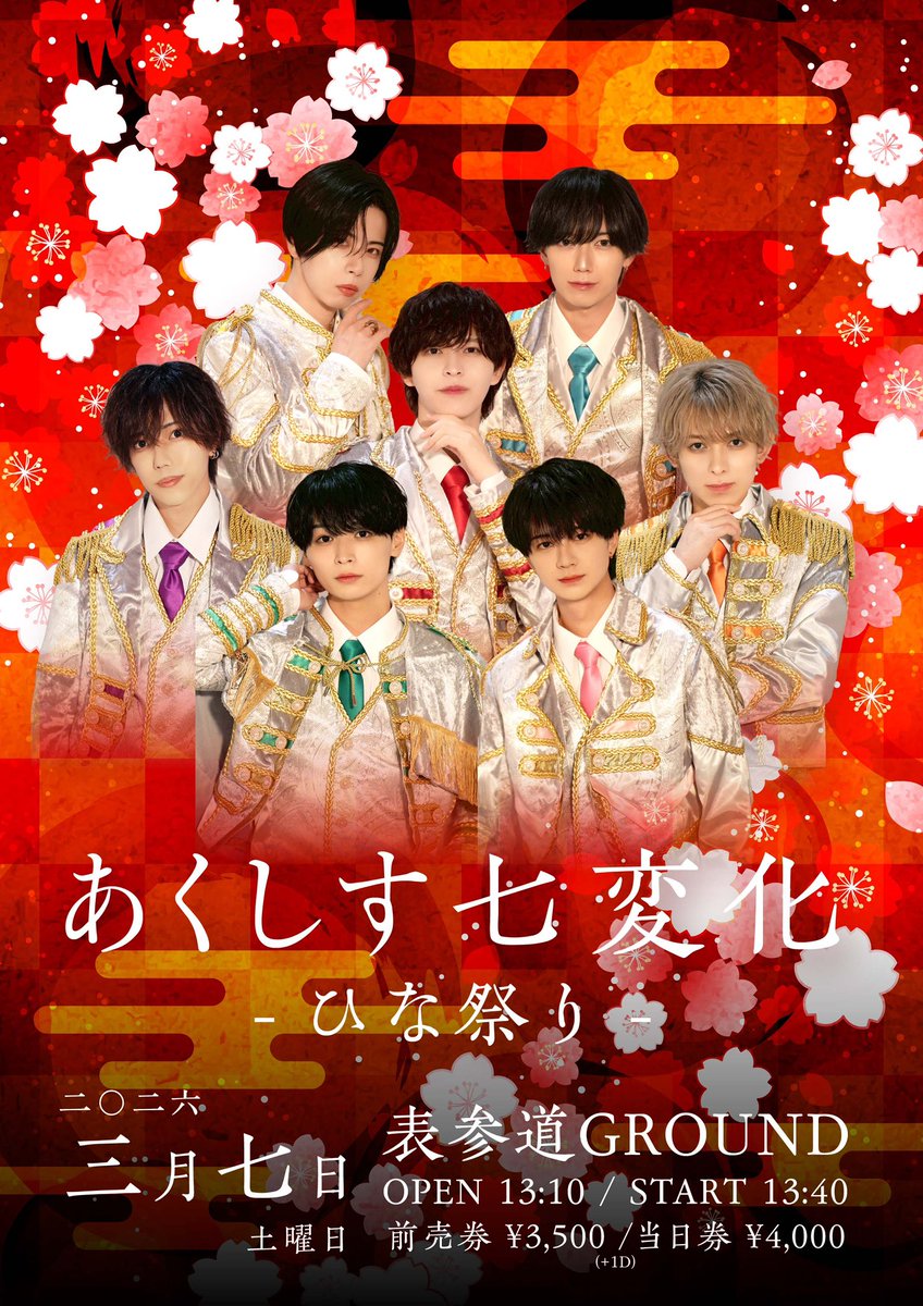 諸星圭一(もろけい)【AXXX1S】 (@morokei_0711) / Posts / X