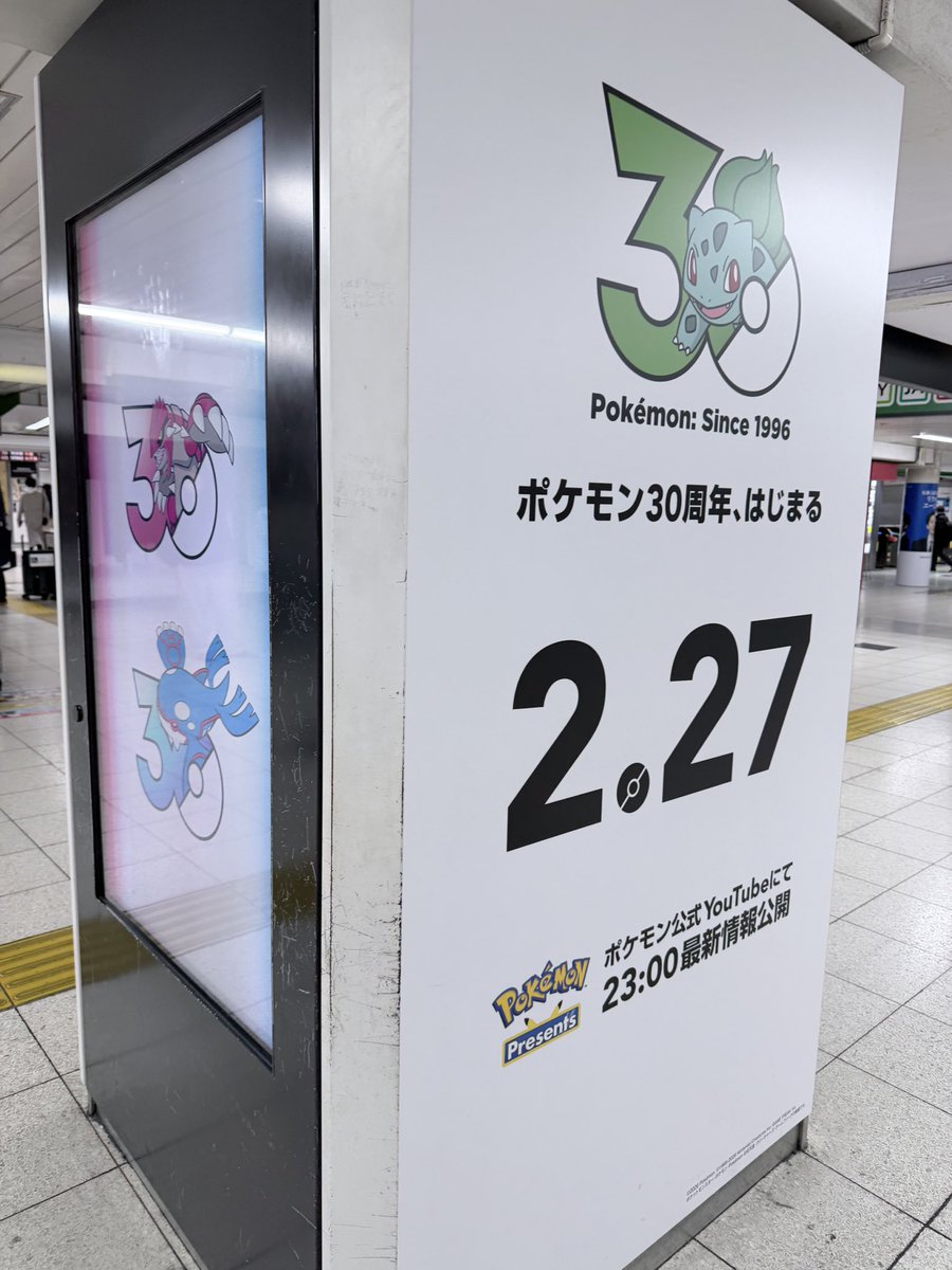 先程はありがとうございました🩷