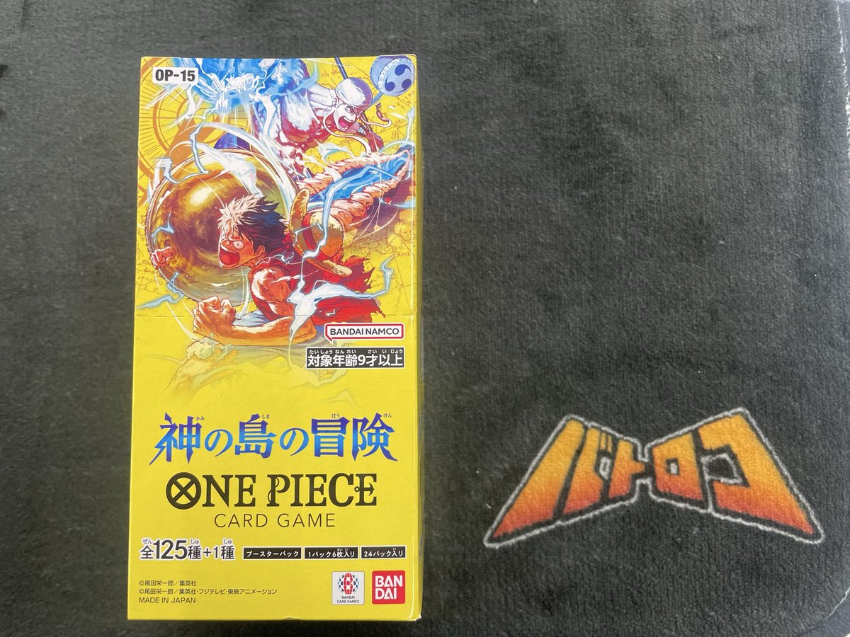 こちら完売いたしました。 ご購入いただきありがとうございます！