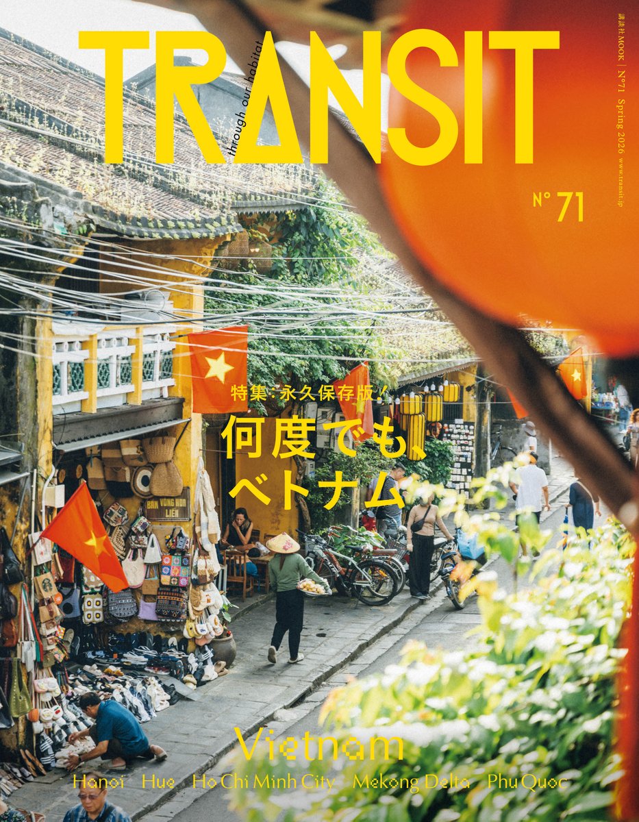 TRANSIT (@transitmag) / Posts / X