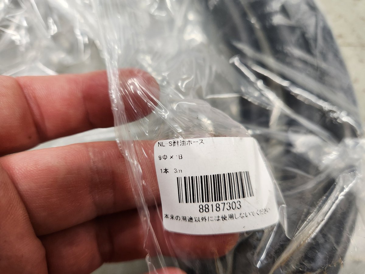 備忘録 JZX90のパワステ低圧ホースは廃盤 JZX100用のリザーバホースと