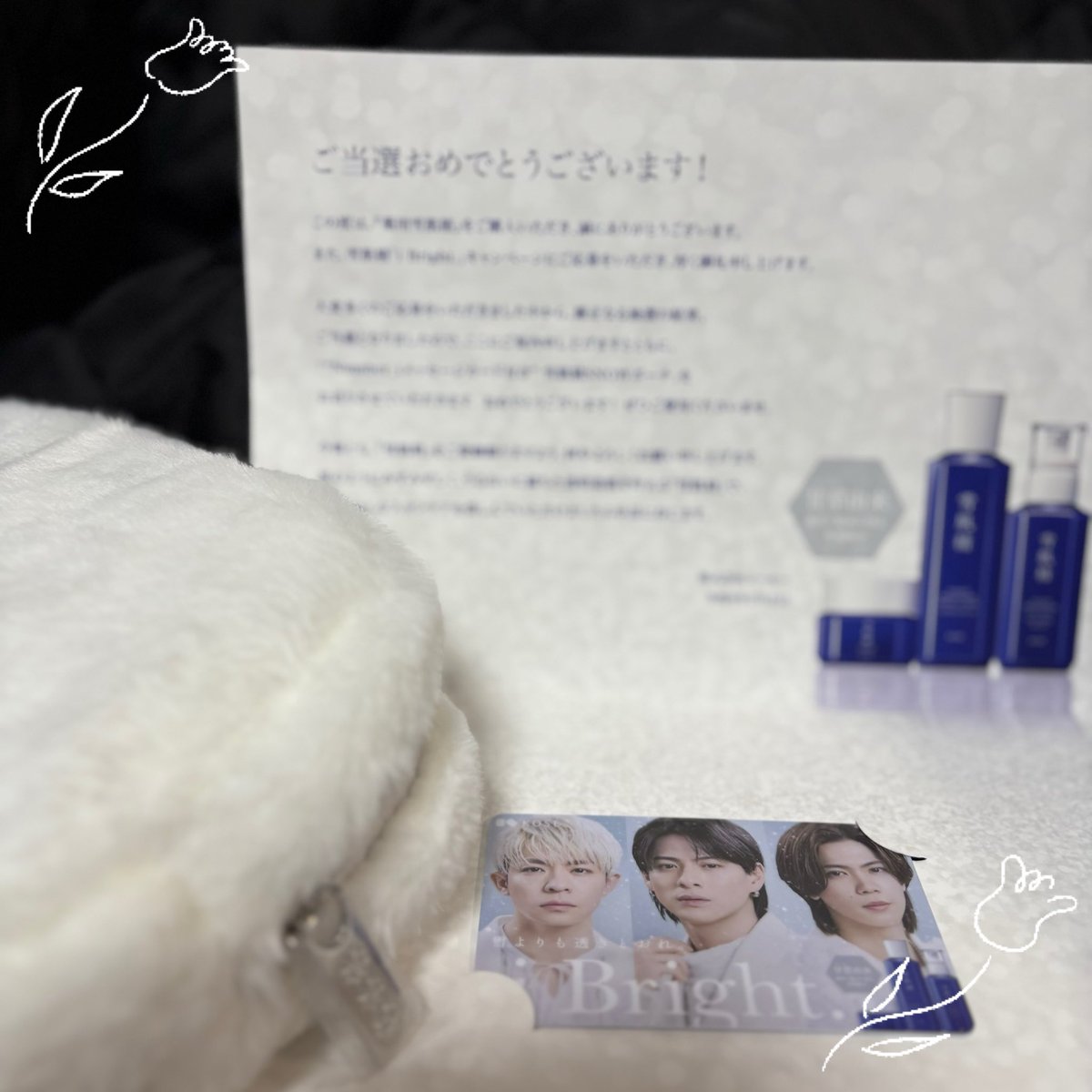 ❄️当選なりました 初めてのサプライズ❄️ 嬉しすぎます✨ 3人からの