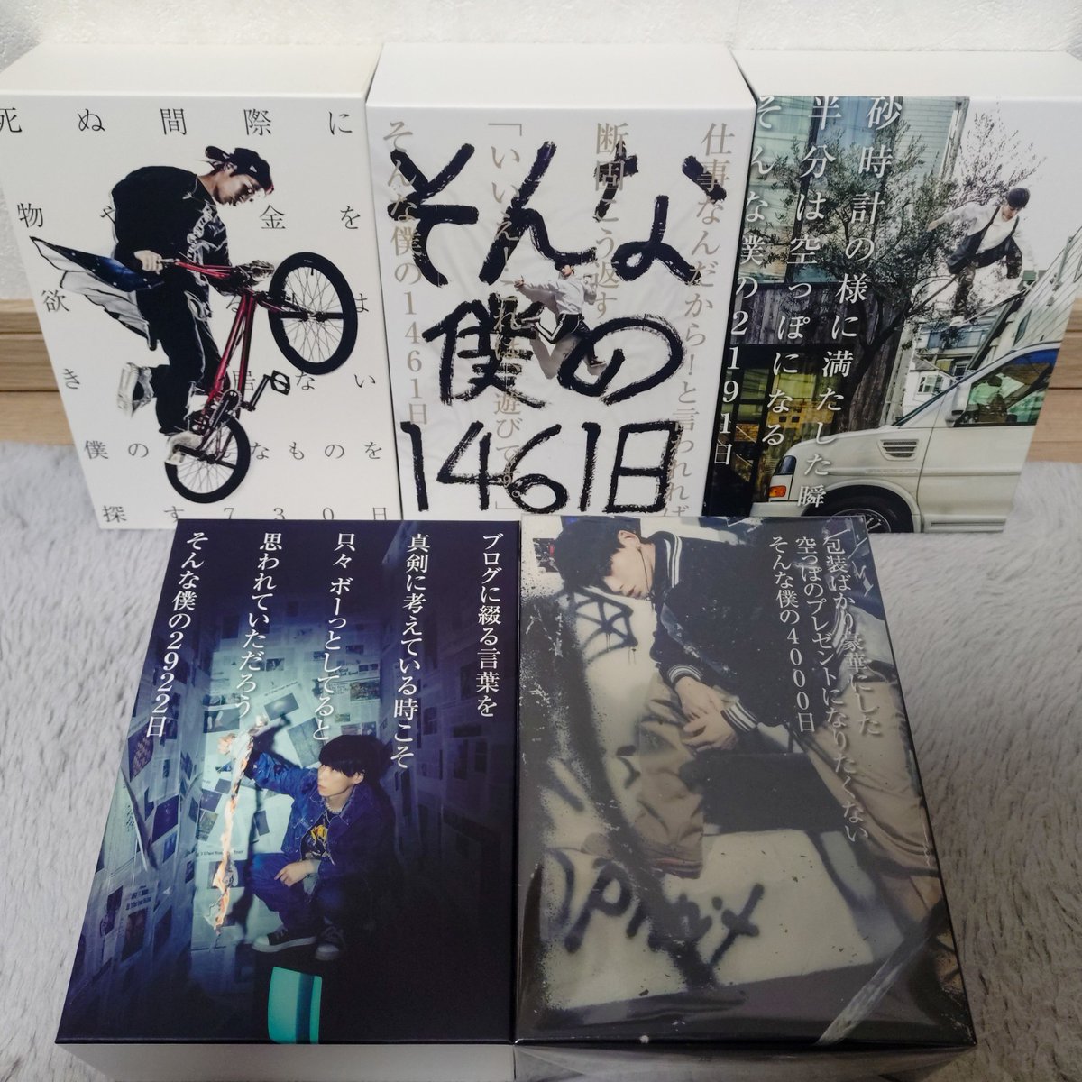 TAKUYA∞のブログ本届いた！ 良き🔥 #UVERworld