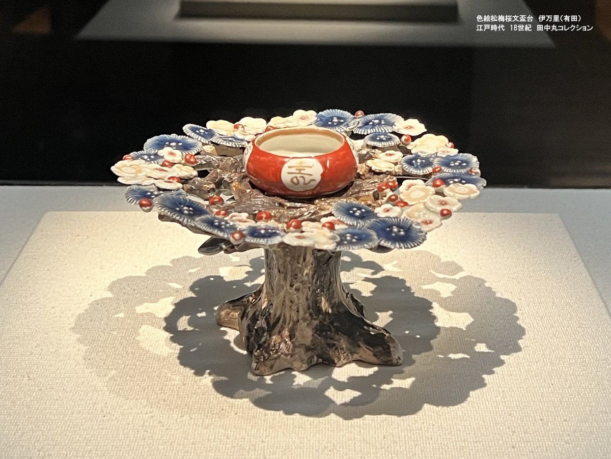 2月27日金曜日は20時まで開館しています。（入館は19時30分まで