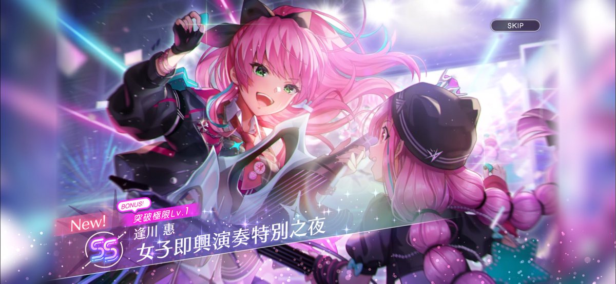 やったりましょー！ #ヘブバン