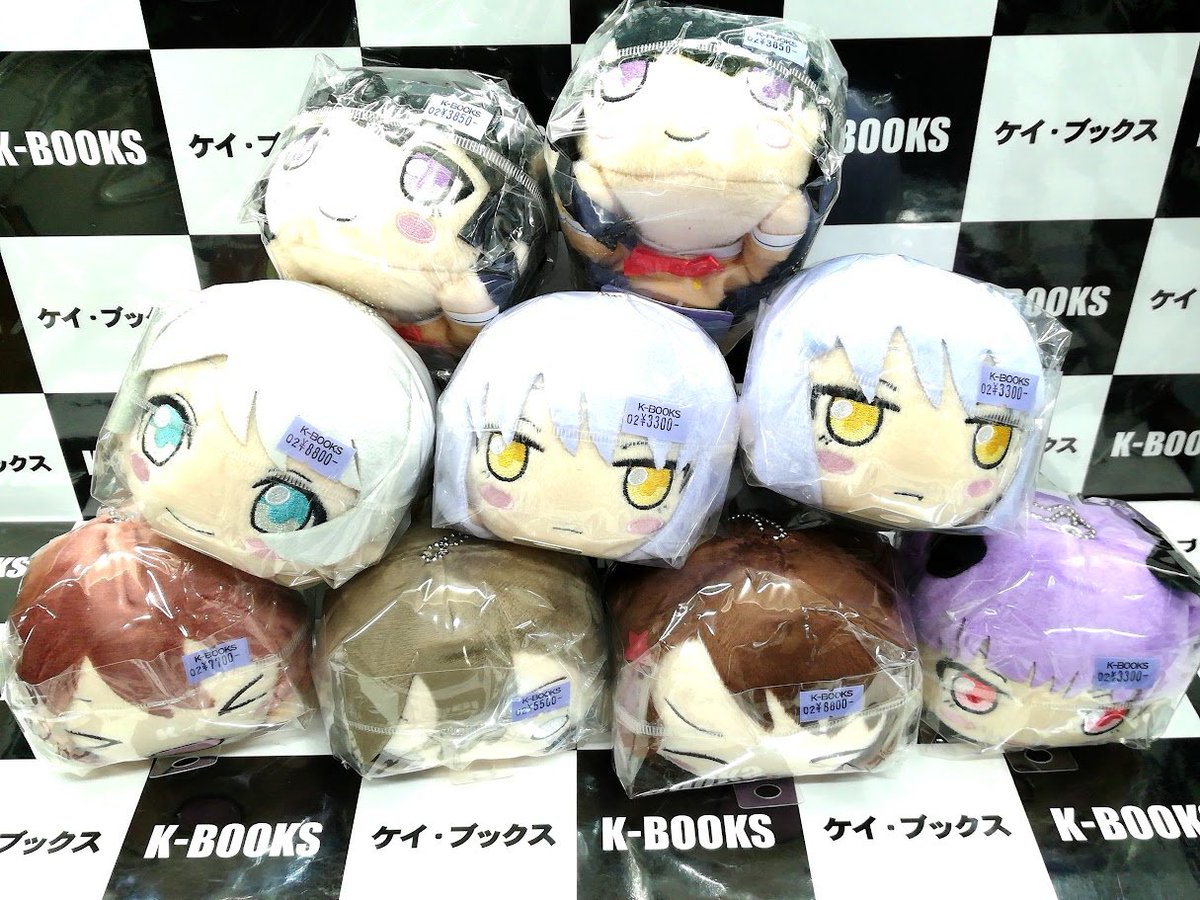 入荷情報】 バンドリ 寝そべり ぬいぐるみ まとめて入荷しました