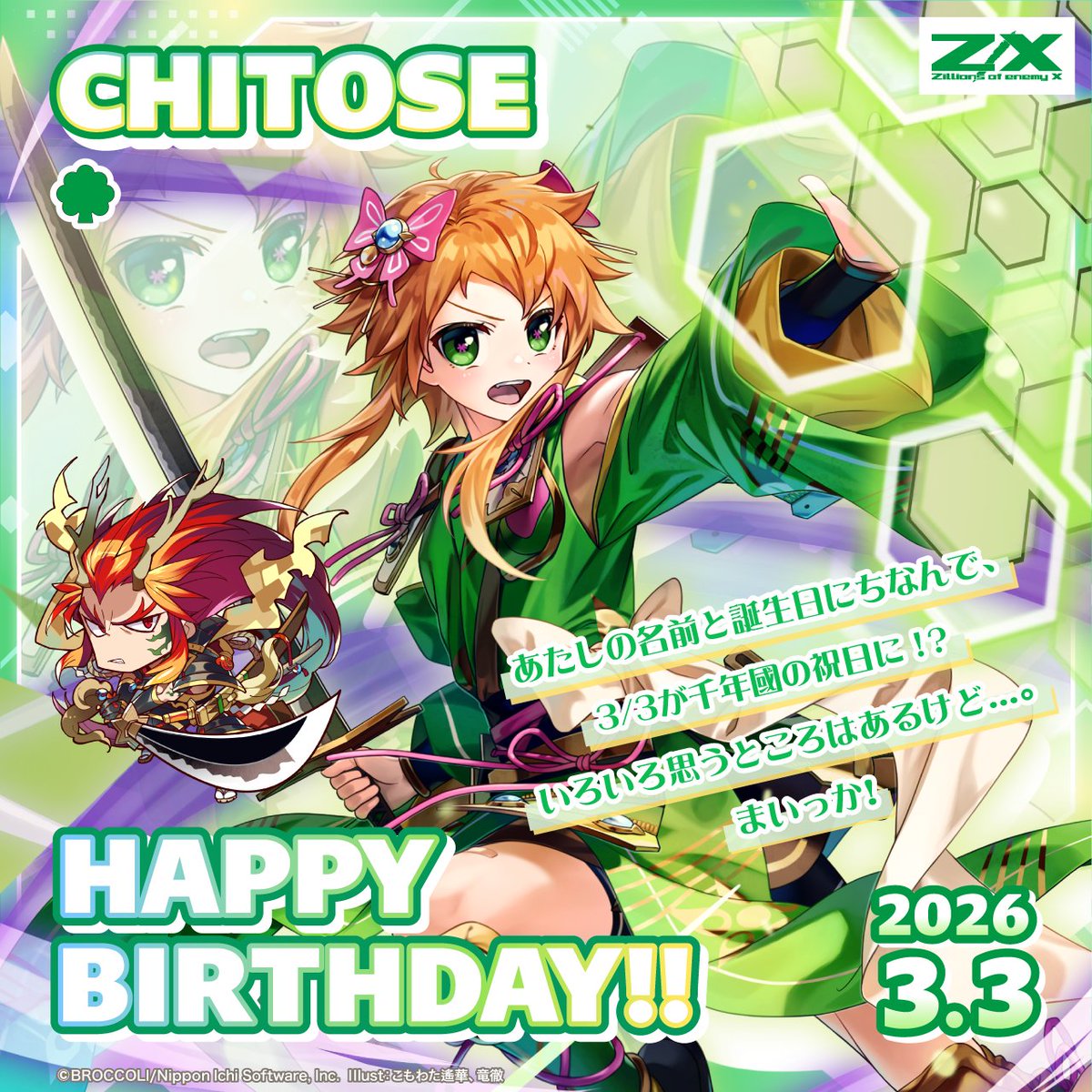 Z/X（ゼクス）公式アカウント (@zxtcg) / Posts / X