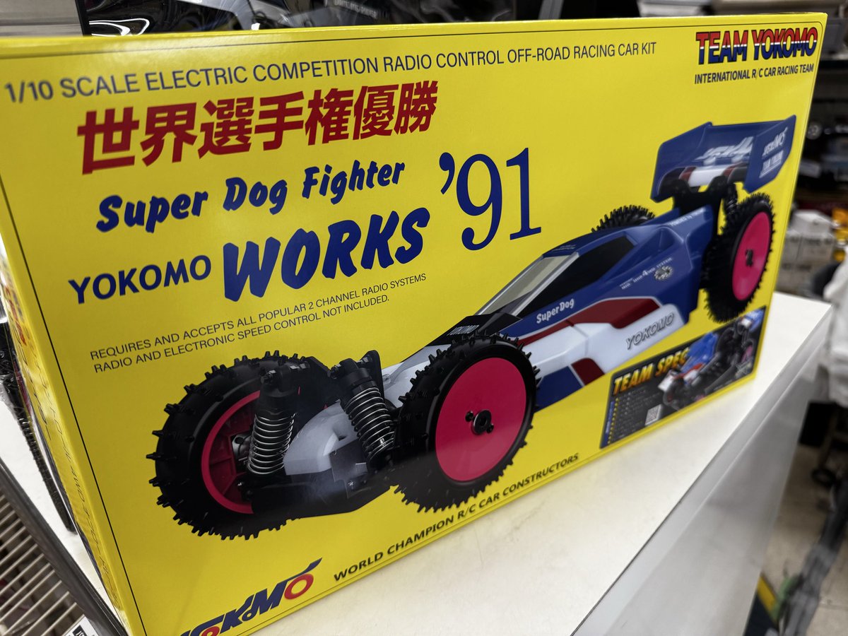 yokomo Super Dog Fighter Works'91 が入荷しましたぁ😊 #rcchamp