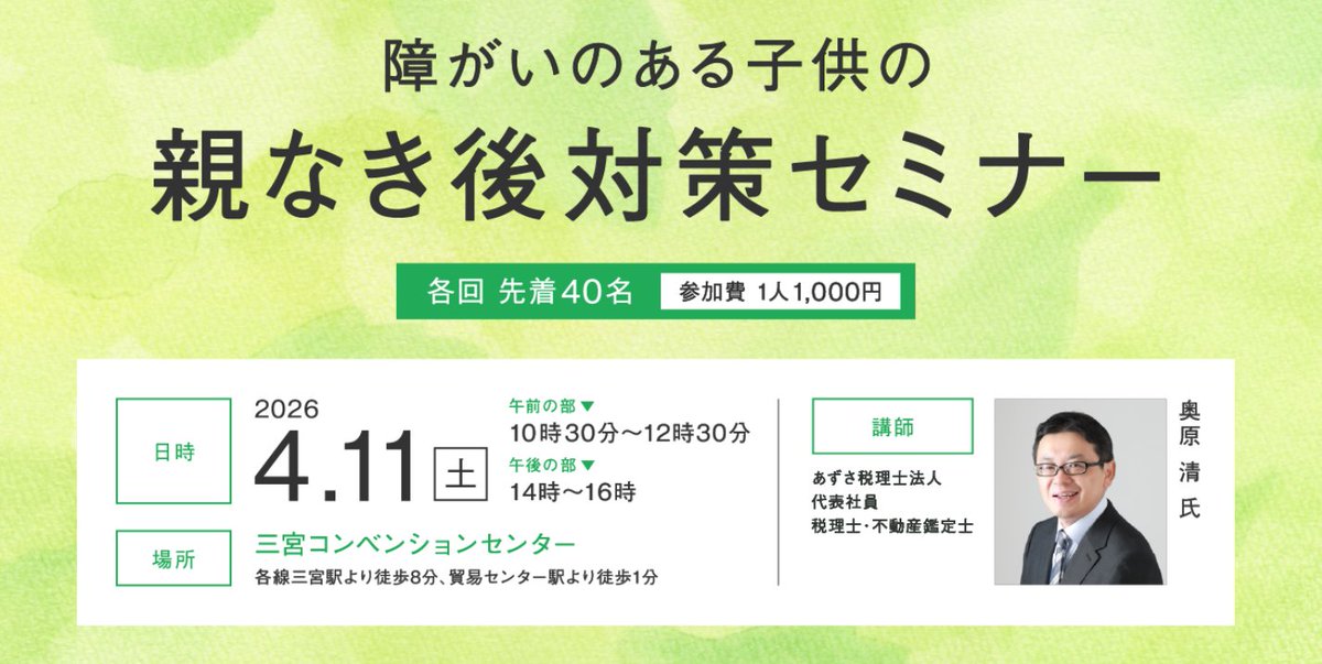 専用　気功セミナーセット