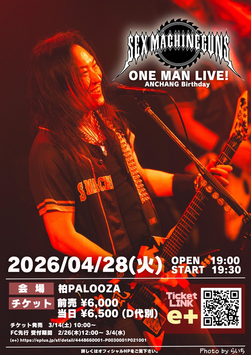 moさま専用ページ