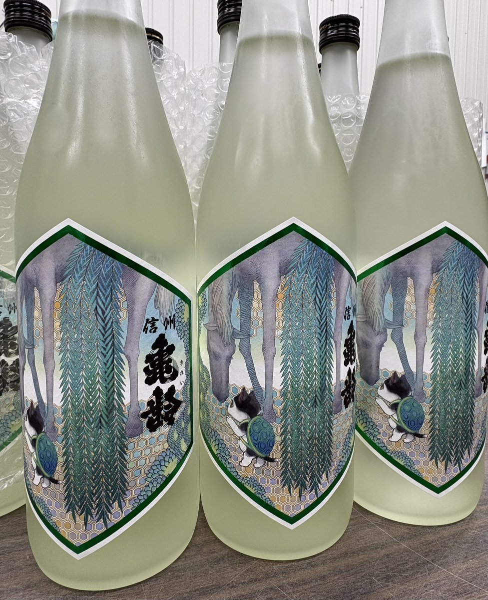 RT @naganokirei: 【信州亀齢 真里ラベル2026】…