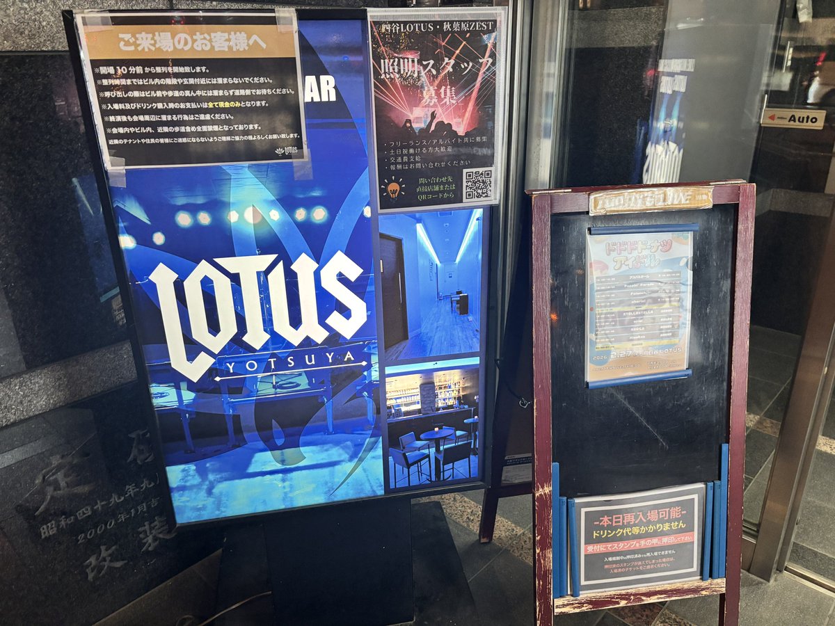 前方はもうパンパンですわ🐱💦