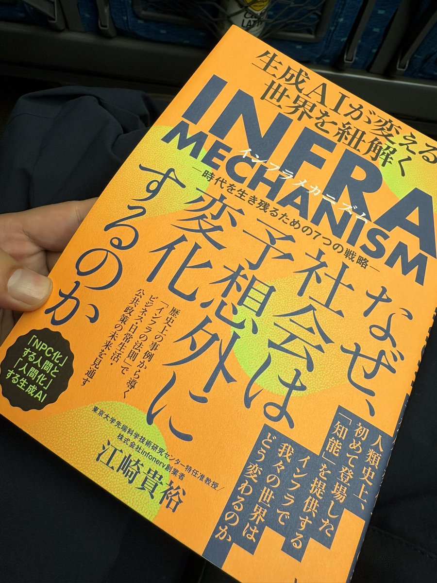 ソシム株式会社 販売部 (@socym_sales) / Posts / X