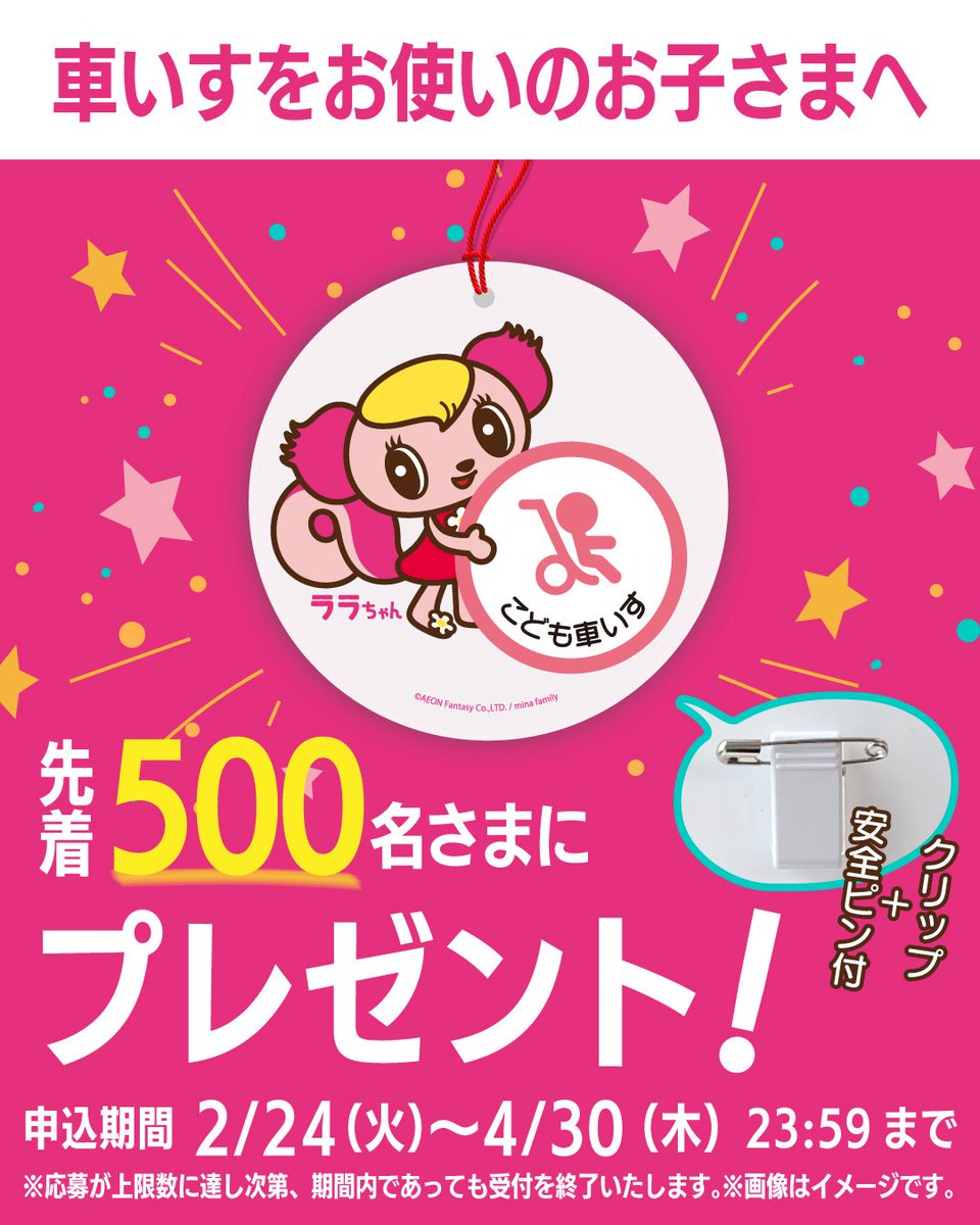 モーリーファンタジー【公式】 (@mollyfantasy_of) / Posts / X