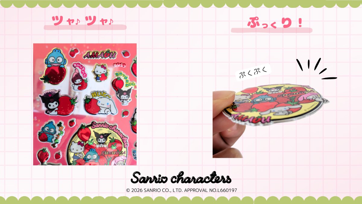 ご当地キティ (@GOTOCHIKITTY_) / Posts / X