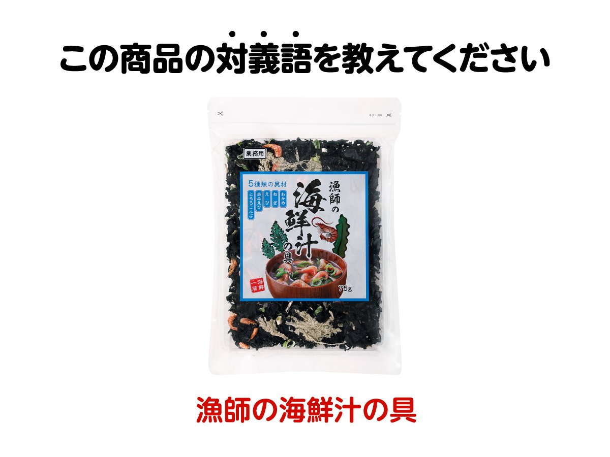 業務スーパー【公式】 (@GyomusuperOFCL) / Highlights / X