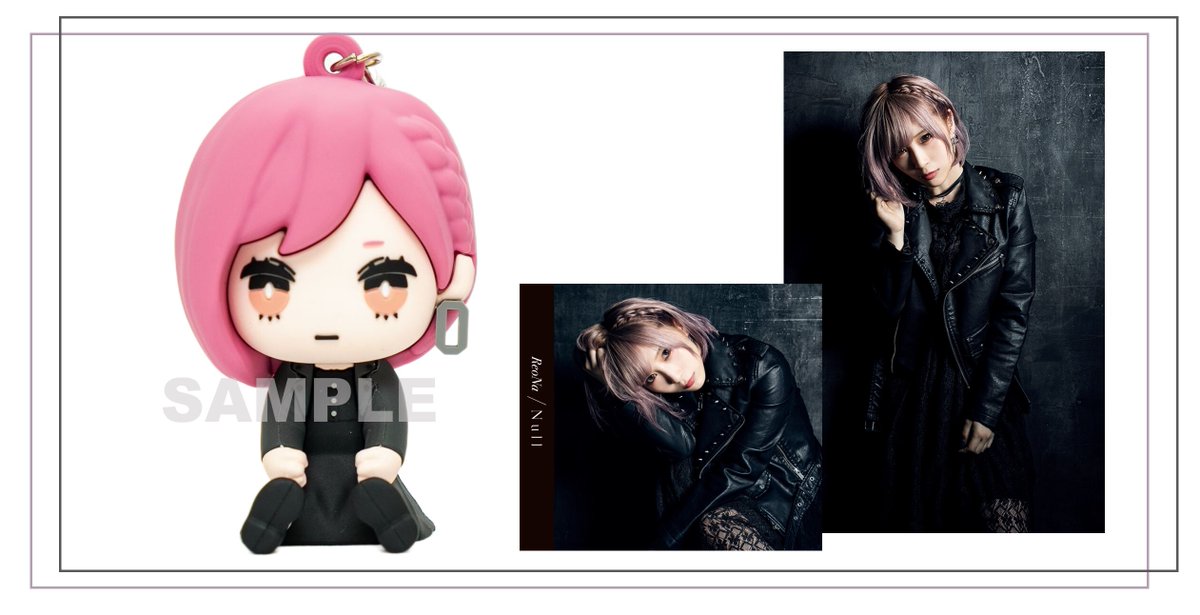 ━━━━━━━ 🤍 ━━━━━━━ #ReoNa デフォルメラバーフィギュア