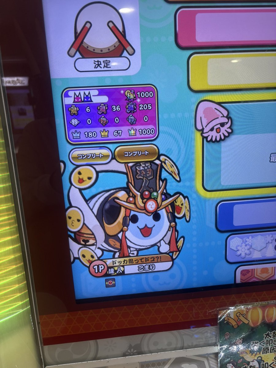 RIDGE RACER STEPS -GMT remix-全良！ 虹冠1000きたー