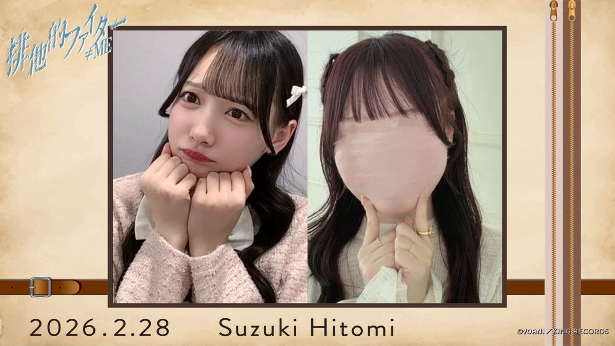 あかねちゃん (@akanechan311) / Posts / X