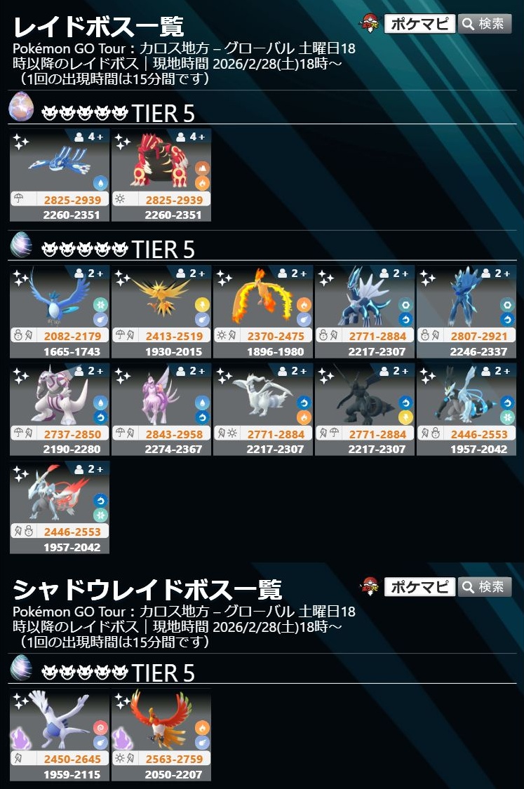 勝っちゃん (@go_katchan) / Posts / X