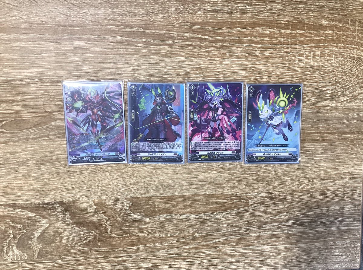 大会報告 】🏆 2/28 15:00〜 ヴァンガード 優勝 『月桜』さん デッキ名