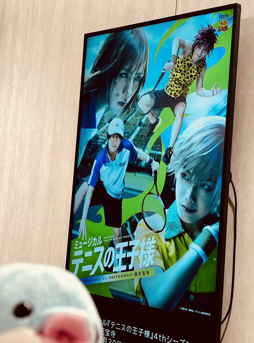 斜🐬 (@__7me) / Posts / X