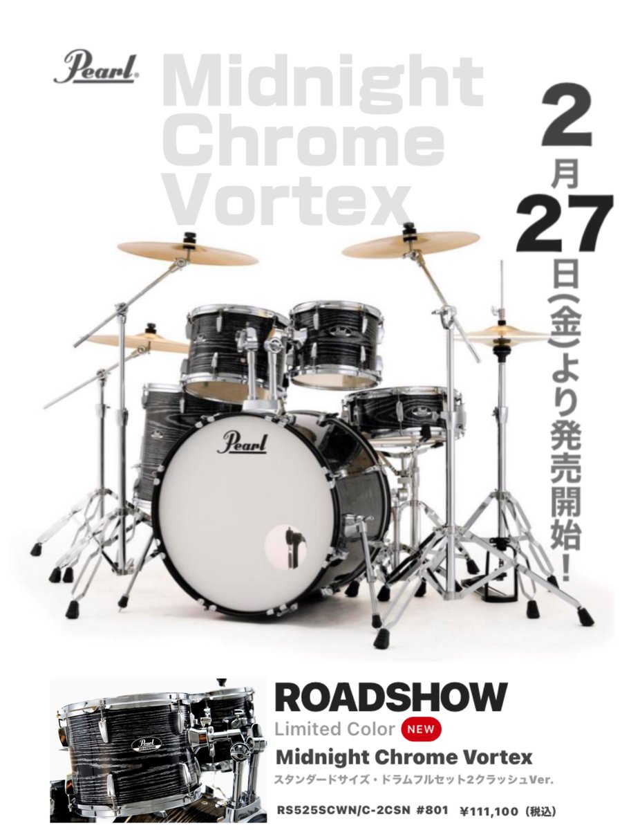 新製品リリース情報 『📀📀2クラッシュ・ヴァージョン』もあります