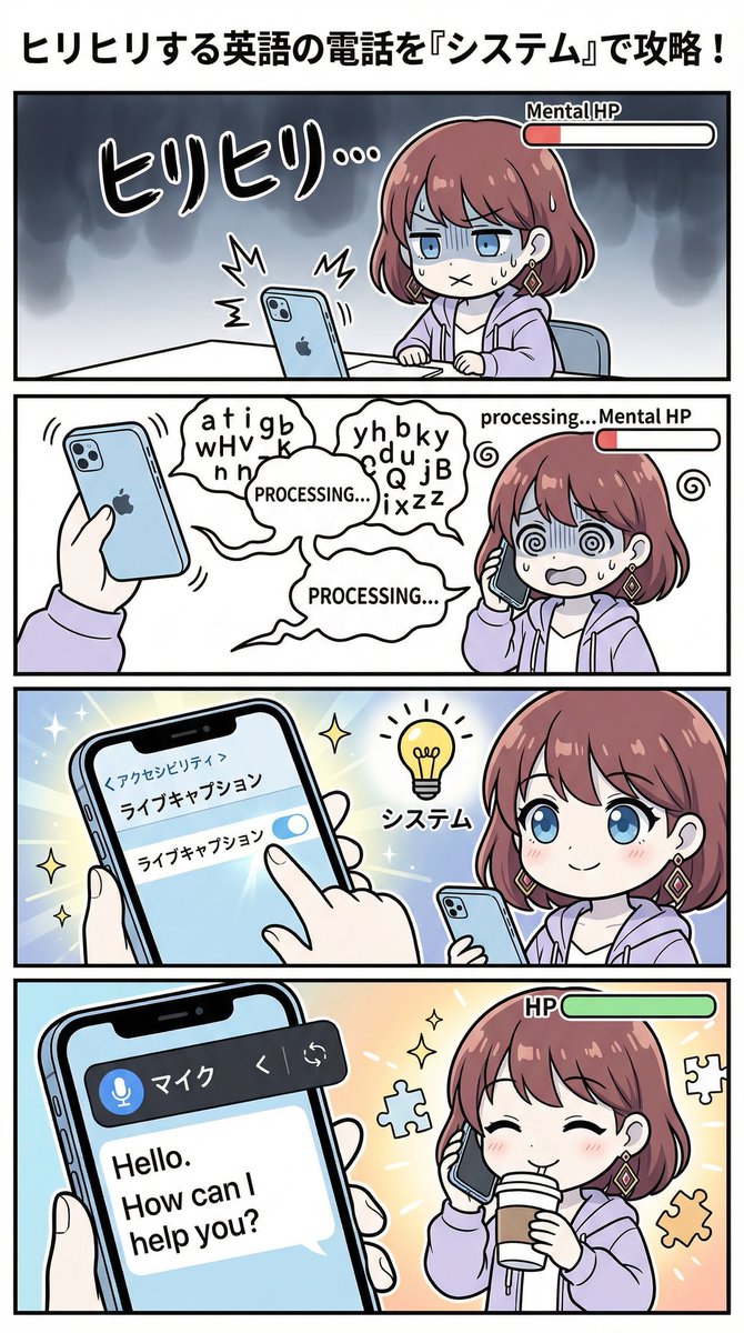 こ、こんなのあるんだ！