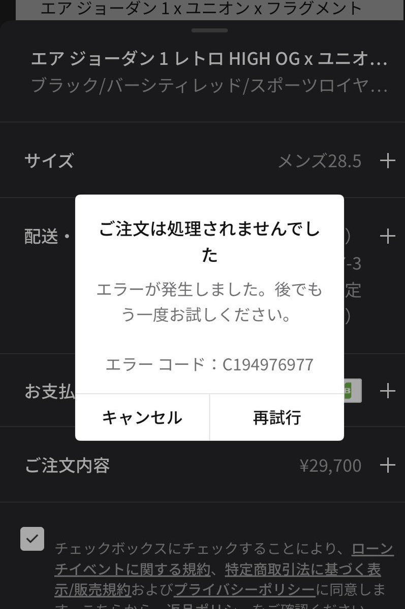 おはようございます。 ハイ始まったいつものやーつ🤮🤮