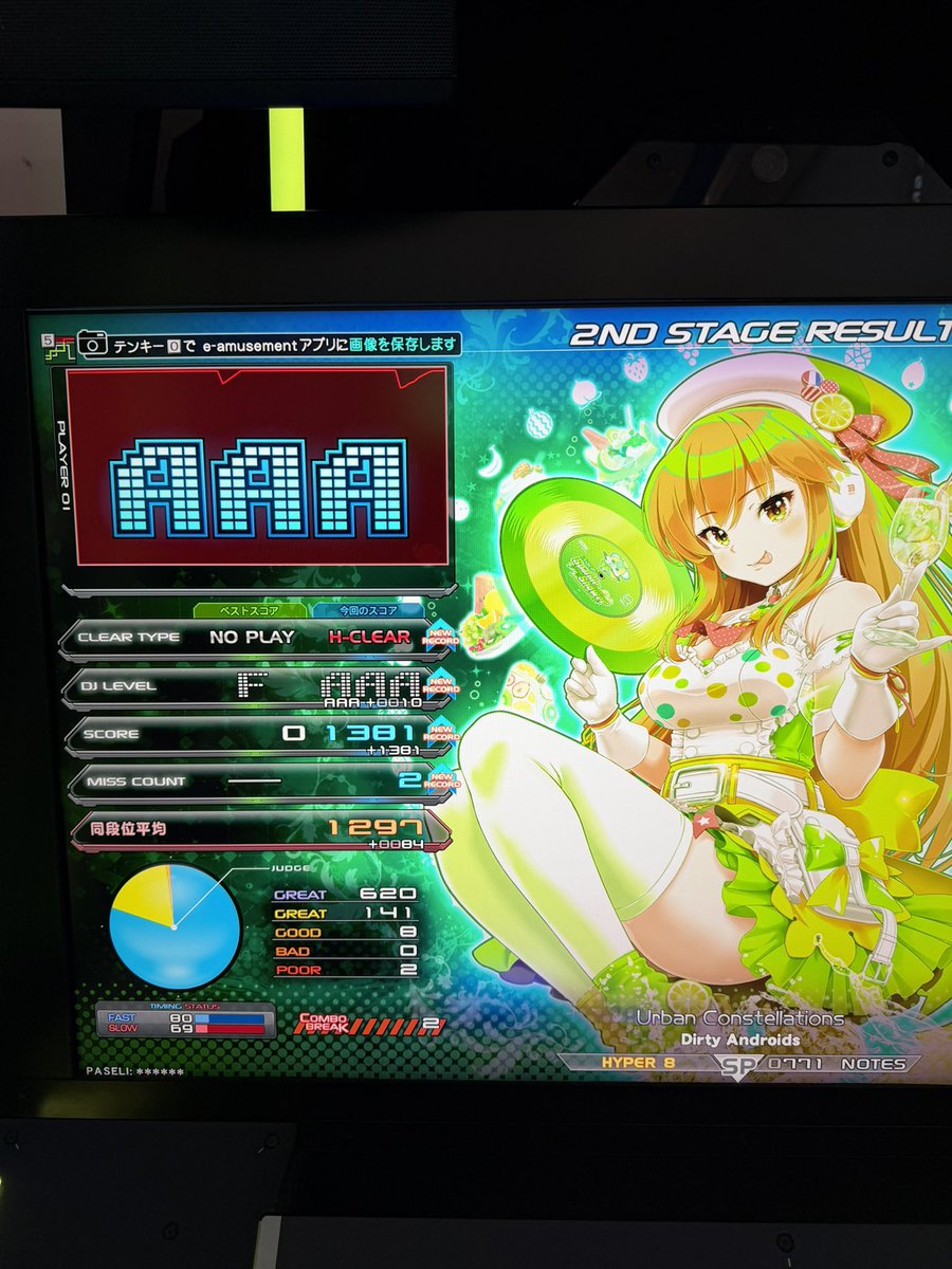 ちょりぞーウィークリー #ちょりぞーDPWR 昨日やったアケ