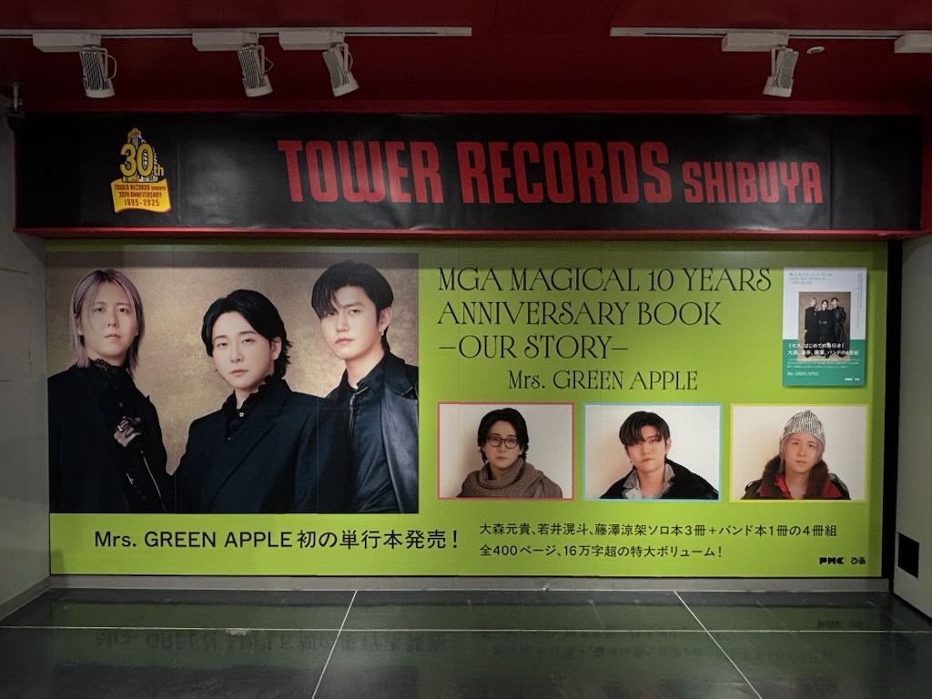 MrsꓸGREENAPPLE】 Mrs. GREEN APPLE 初の単行本🍏 『MGA MAGICAL 10