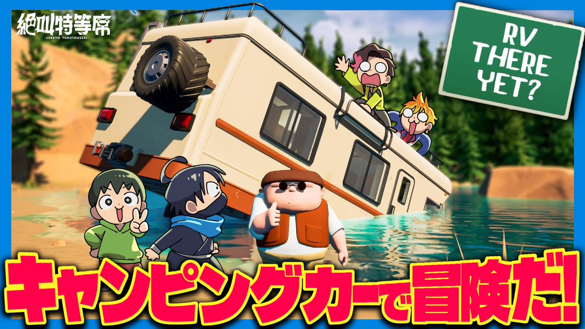 囲炉裏 (@mattarirori) / Posts / X