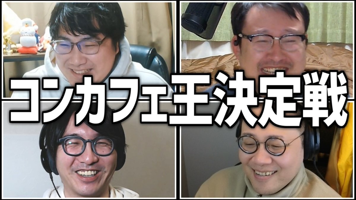 ソイソース醤油 (@soysource) / Posts / X