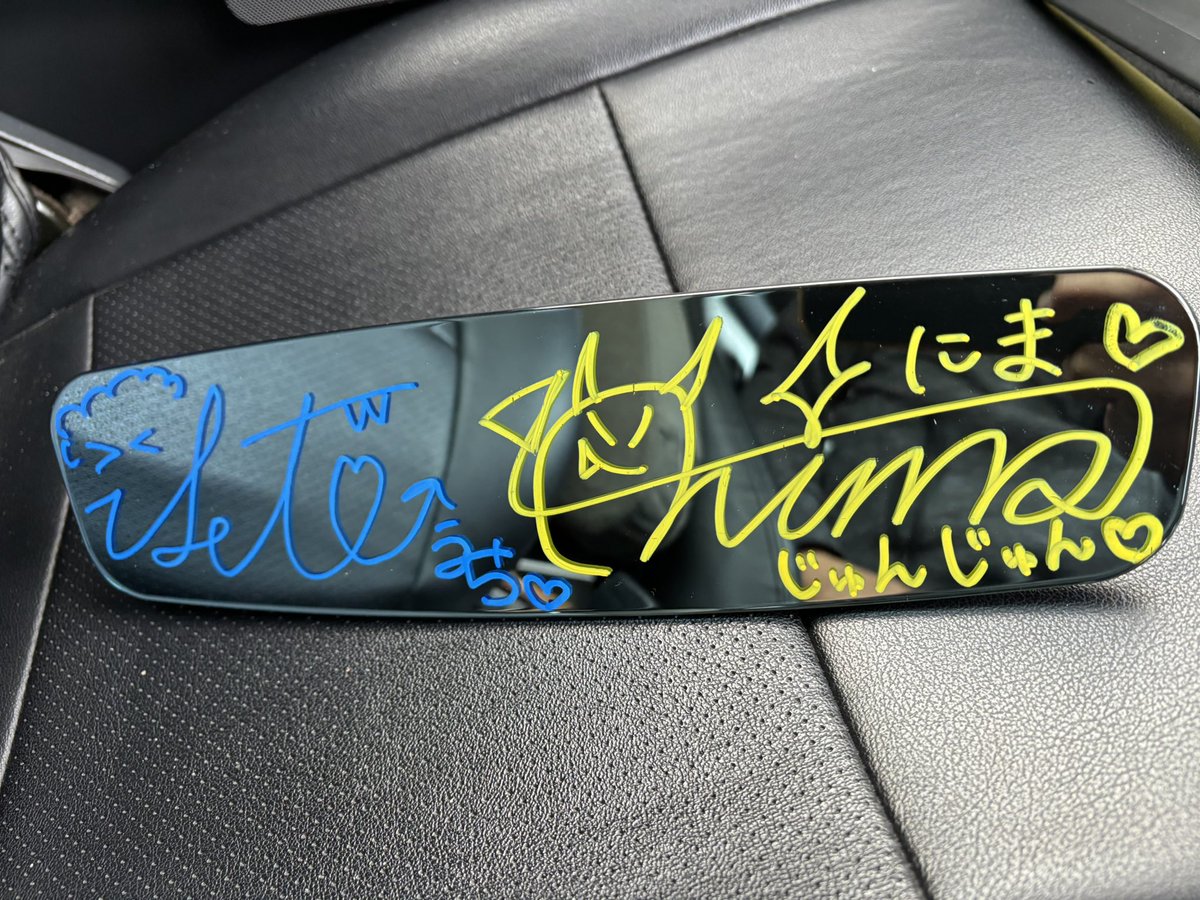 2月22日(日) にゃんにゃんにゃにゃにゃん！ にゃんにゃにゃにゃーん