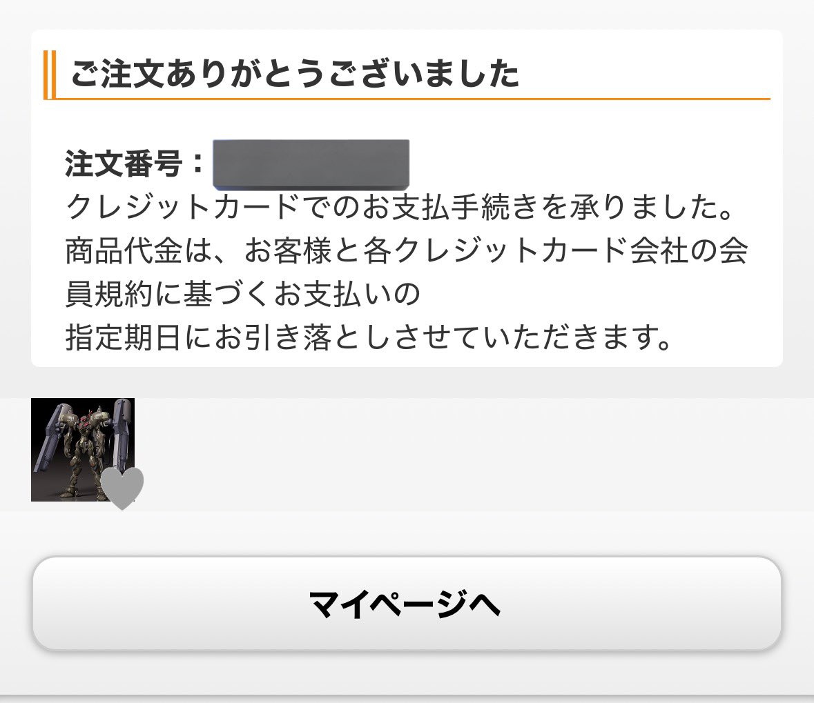 Post by zama on X: ☺