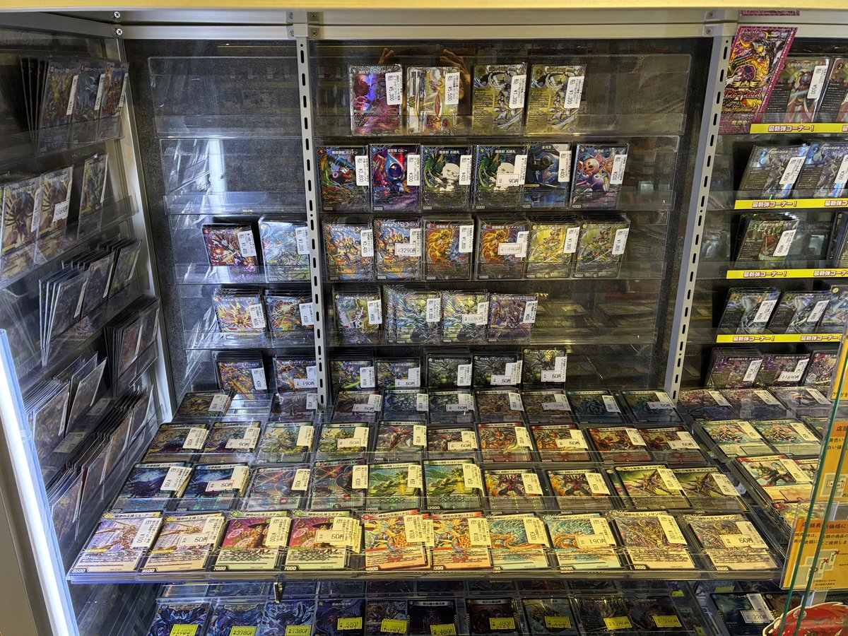 販売情報】 #デュエルマスターズ 🔥本日の数量限定特価ショーケース