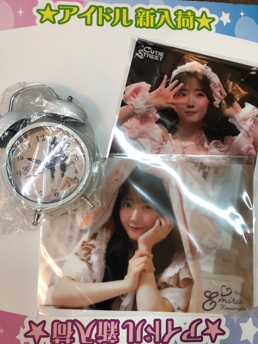 おはようございます☀️ 今日から3月ですね🌸 川本笑瑠ちゃんのボイス