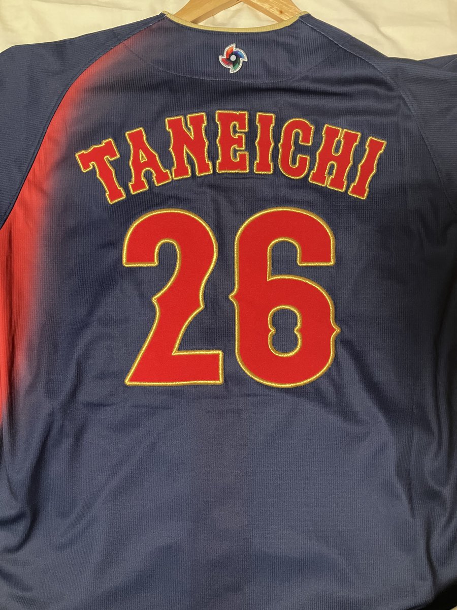 種市さんのジャパンユニフォーム届いた！これ着てテレビの前で応援し