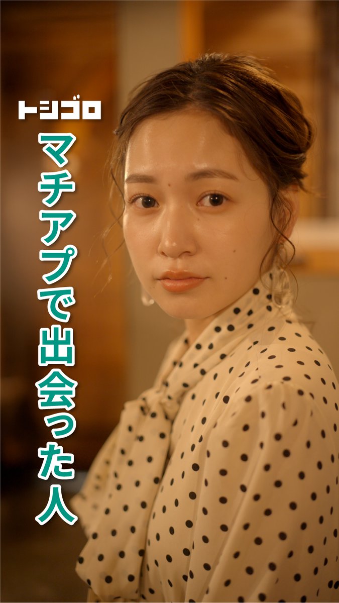 mimi / 美海 (@33_____chan) / Posts / X