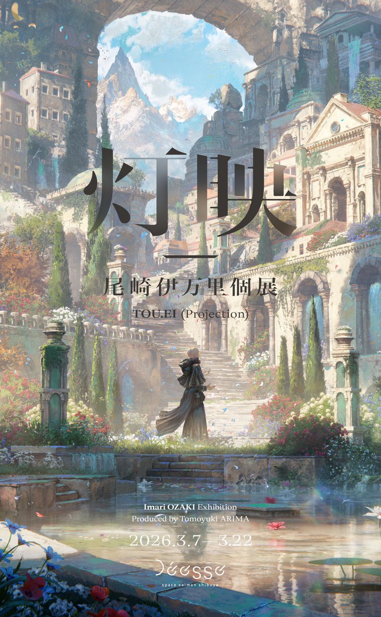 クマ🍴🎩🐺🧙‍♀️ (@takekumax) / Posts / X