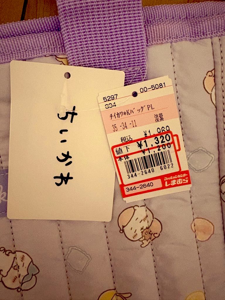 asu (@asu_ware) / Posts / X