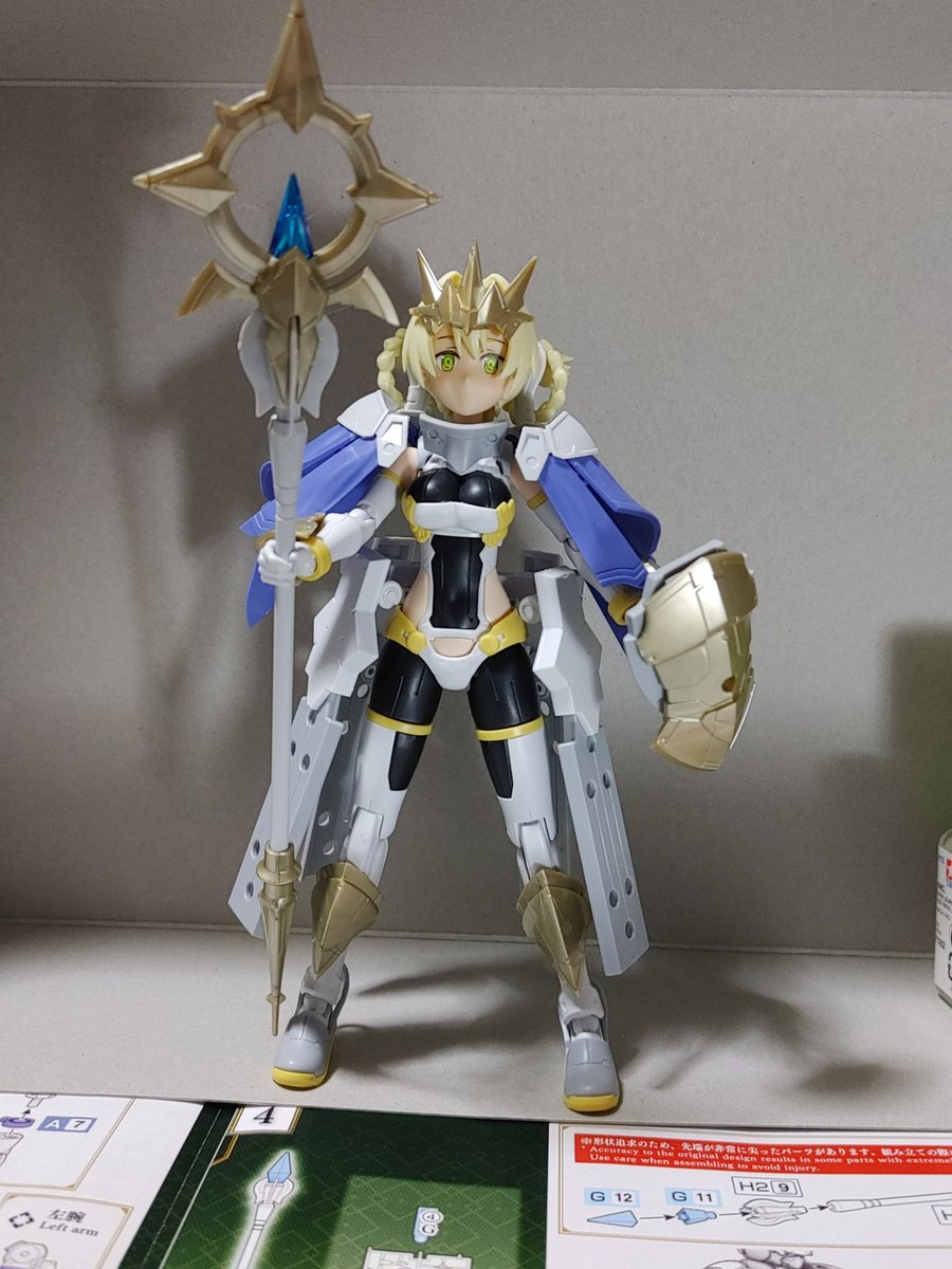 30MS 30MS ZONE限定販売の『30MS ユフィア（メイガスフォーム）』を